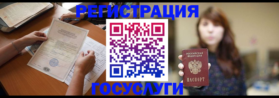 прописка поиск в Кореновске